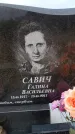 Захоронение ID 6395252