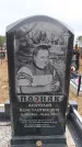 Захоронение ID 6395259
