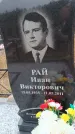 Захоронение ID 6395271
