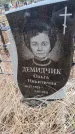 Захоронение ID 6395289