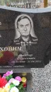 Захоронение ID 6395322