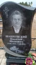 Захоронение ID 6395329