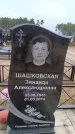 Захоронение ID 6395330