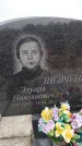 Захоронение ID 6395346