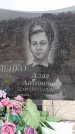 Захоронение ID 6395347
