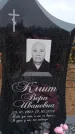 Захоронение ID 6395354