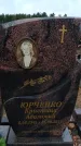 Захоронение ID 6395378