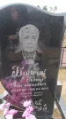 Захоронение ID 6395380