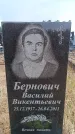 Захоронение ID 6395397