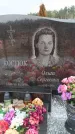 Захоронение ID 6395402