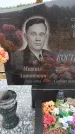 Захоронение ID 6395403