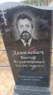 Захоронение ID 6395405