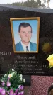 Захоронение ID 6395418