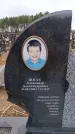 Захоронение ID 6395422