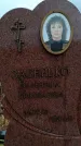 Захоронение ID 6395430