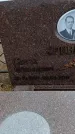 Захоронение ID 6395432