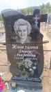 Захоронение ID 6395436