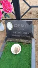 Захоронение ID 6395437