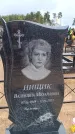 Захоронение ID 6395438