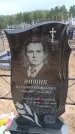 Захоронение ID 6395439