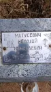 Захоронение ID 6395440