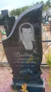Захоронение ID 6395442