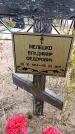 Захоронение ID 6395443
