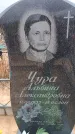 Захоронение ID 6395451