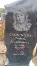 Захоронение ID 6395457