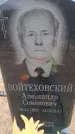 Захоронение ID 6395458