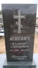 Захоронение ID 6395469