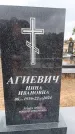Захоронение ID 6395470