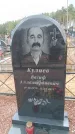 Захоронение ID 6395473