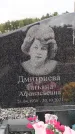 Захоронение ID 6395482