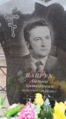 Захоронение ID 6395488