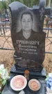 Захоронение ID 6395513