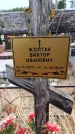 Захоронение ID 6395535