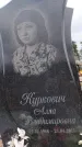 Захоронение ID 6395536