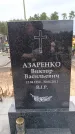 Захоронение ID 6395537