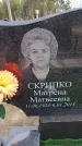 Захоронение ID 6395540