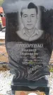 Захоронение ID 6395549