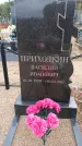 Захоронение ID 6395550
