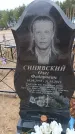 Захоронение ID 6395552