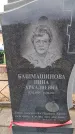Захоронение ID 6395559