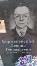Захоронение ID 6395560