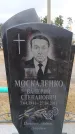 Захоронение ID 6395567