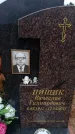 Захоронение ID 6395571
