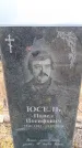 Захоронение ID 6395577