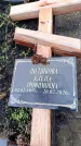 Захоронение ID 6395589