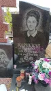 Захоронение ID 6395615